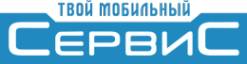 Логотип компании Твой мобильный сервис