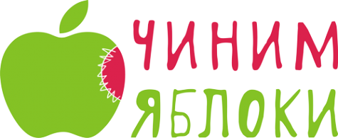 Логотип компании Чиним Яблоки