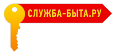 Логотип компании СЛУЖБА-БЫТА.РУ