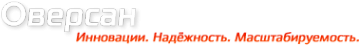 Логотип компании Оверсан