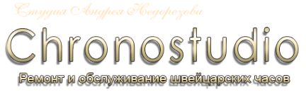 Логотип компании Chronostudio