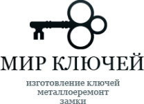 Логотип компании Мир Ключей