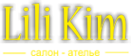 Логотип компании Lili Kim