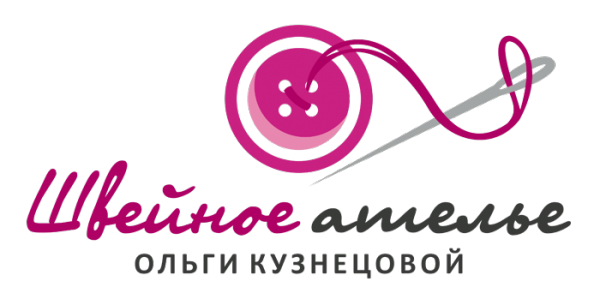 Логотип компании Швейное ателье Ольги Кузнецовой