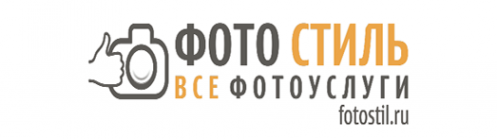 Логотип компании Фотостиль