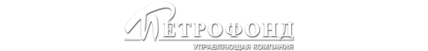 Логотип компании Петрофонд
