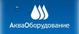 Логотип компании АкваОборудование