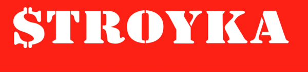 Логотип компании Stroyka