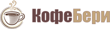 Логотип компании КофеБери
