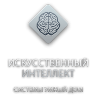 Логотип компании Искусственный Интеллект