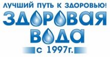 Логотип компании Здоровая Вода