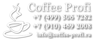 Логотип компании Coffee Profi