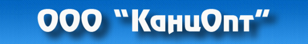 Логотип компании КанцОпт