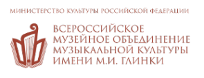 Логотип компании Всероссийское музейное объединение музыкальной культуры им. М.И. Глинки