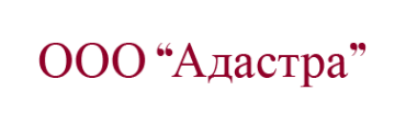 Логотип компании Адастра