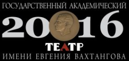 Логотип компании Государственный Академический Театр им. Е. Вахтангова