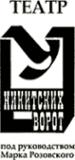 Логотип компании У Никитских ворот