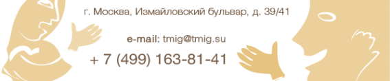 Логотип компании Театр Мимики и Жеста