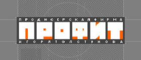 Логотип компании ПРОФИТ