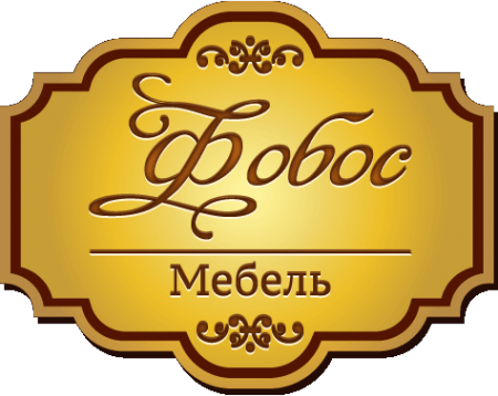 Логотип компании Фобос