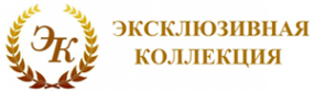 Логотип компании Эксклюзивная коллекция