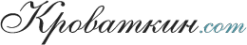Логотип компании Кроваткин