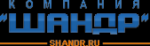 Логотип компании Шандр