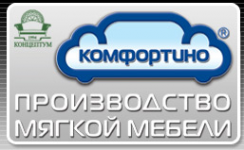 Логотип компании Концептум