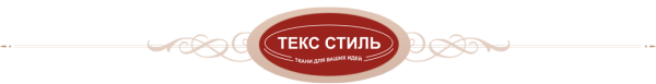Логотип компании Фирма ТЕКС СТИЛЬ