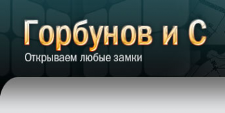 Логотип компании Магазин сейфов