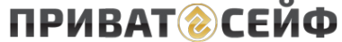 Логотип компании ПРИВАТСЕЙФ