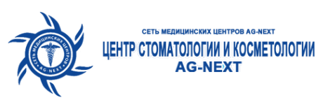 Логотип компании AG-NEXT
