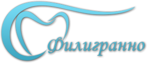 Логотип компании Филигранно