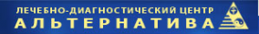 Логотип компании Альтернатива