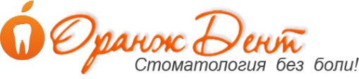 Логотип компании Оранж Дент