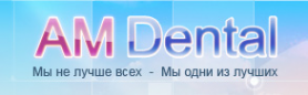 Логотип компании АМ Дентал