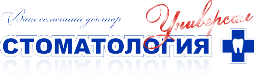 Логотип компании УНИВЕРСАЛ