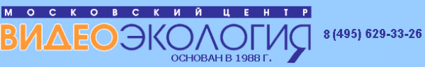 Логотип компании Видеоэкология