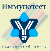 Логотип компании Иммунотест