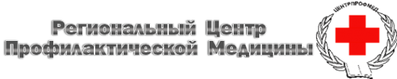 Логотип компании Региональный Центр Профилактической Медицины