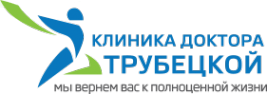 Логотип компании Клиника доктора Трубецкой