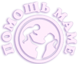 Логотип компании Помощь маме