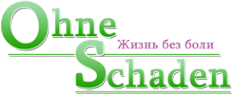 Логотип компании Ohne Schaden