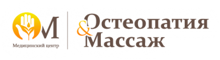 Логотип компании Остеопатия & Массаж