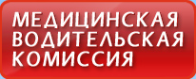 Логотип компании Альфа мед