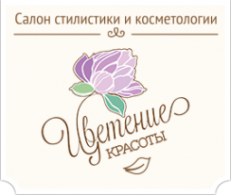 Логотип компании Цветение красоты