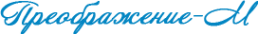 Логотип компании Преображение-М