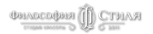 Логотип компании Философия стиля