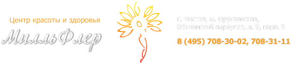 Логотип компании Милль Флёр