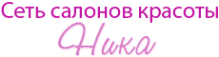 Логотип компании Ника
